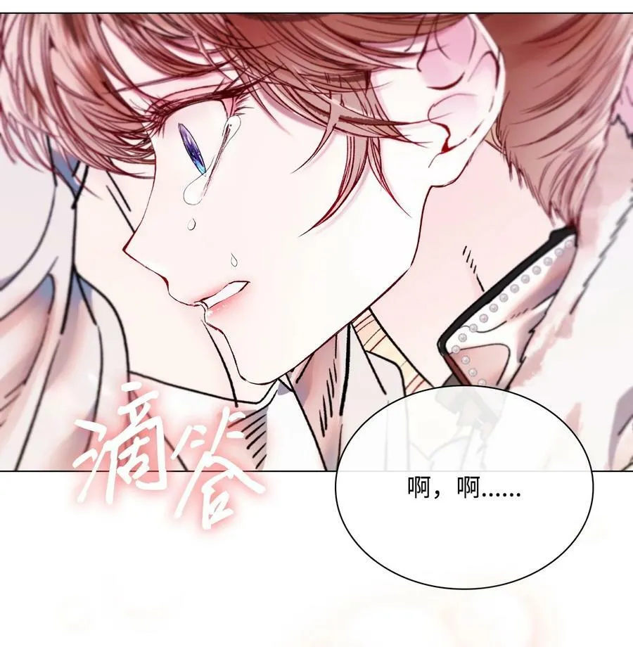 99 真假西维亚 第78页