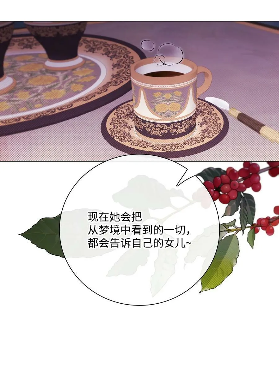 99 真假西维亚 第92页