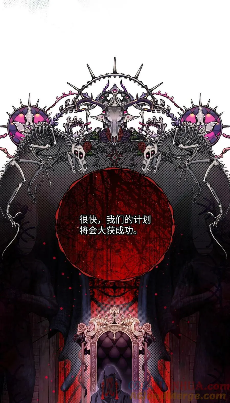 101 你的骑士 第125页