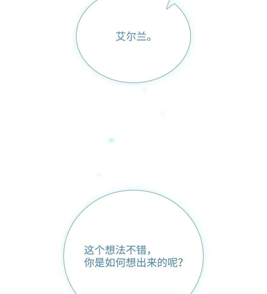 100 暗潮涌动 第3页