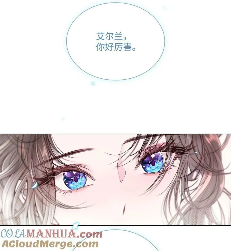 100 暗潮涌动 第5页