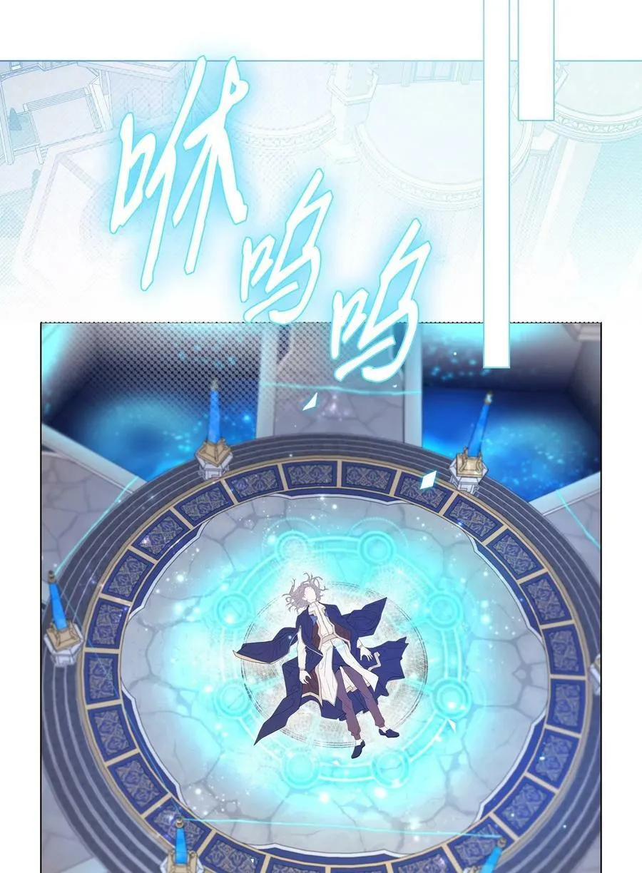 100 暗潮涌动 第11页