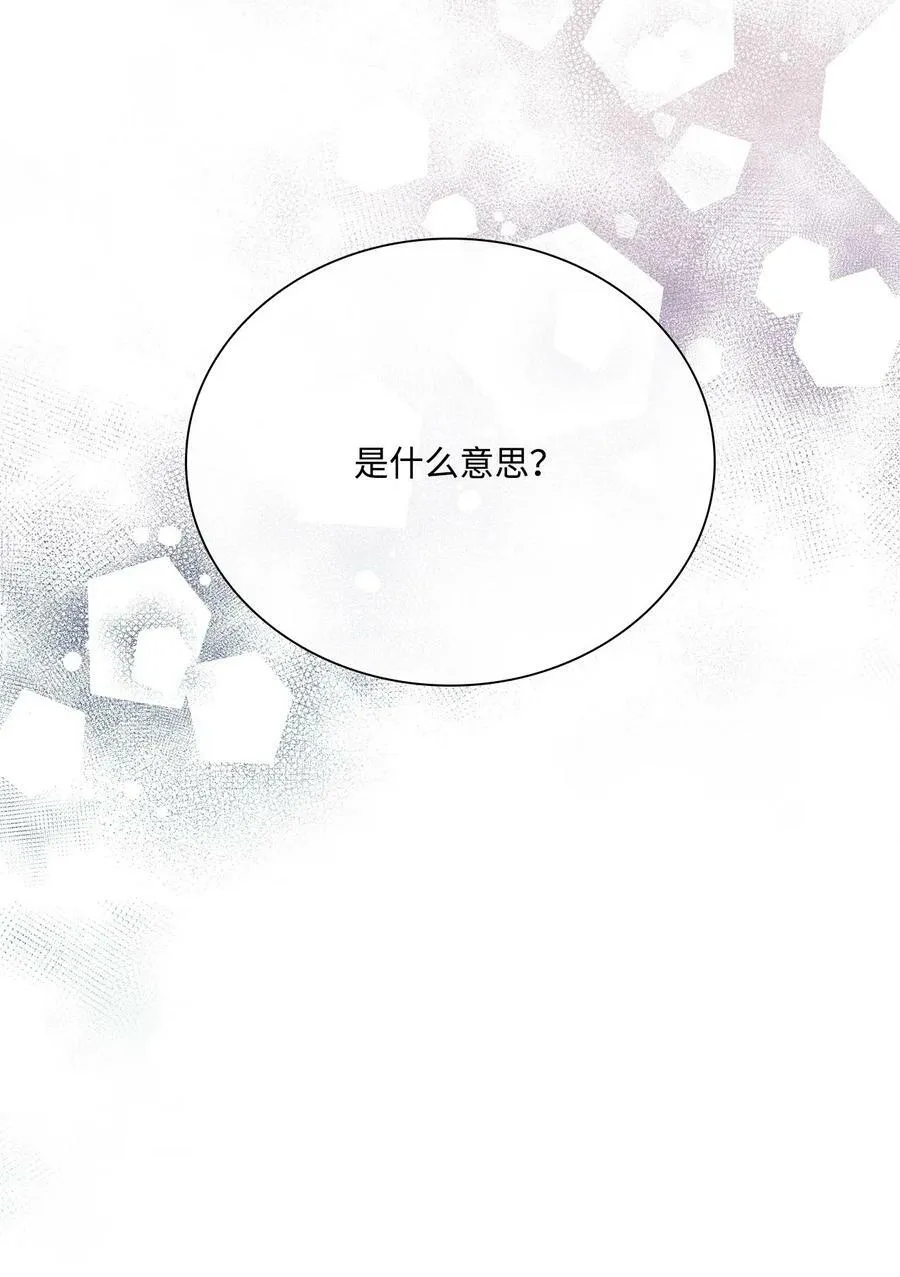 100 暗潮涌动 第15页