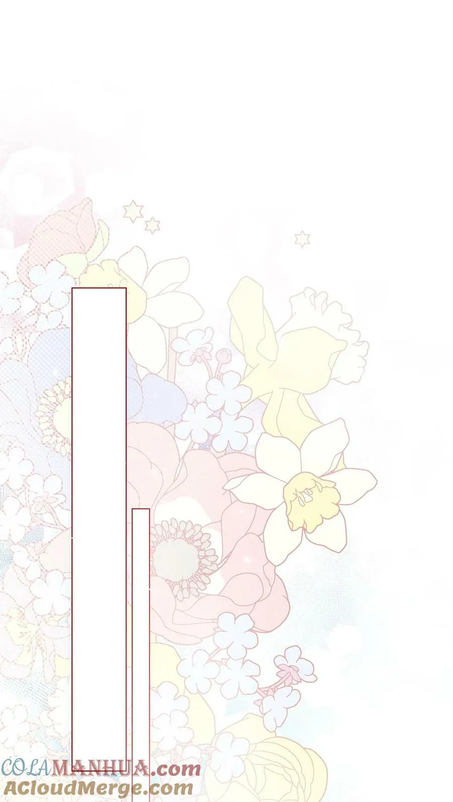 100 暗潮涌动 第17页
