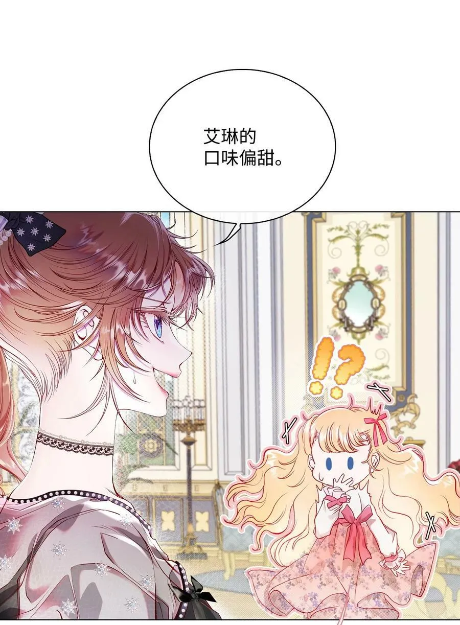 100 暗潮涌动 第36页
