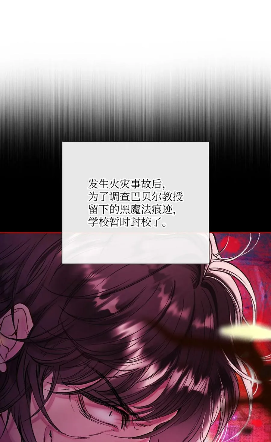 100 暗潮涌动 第40页