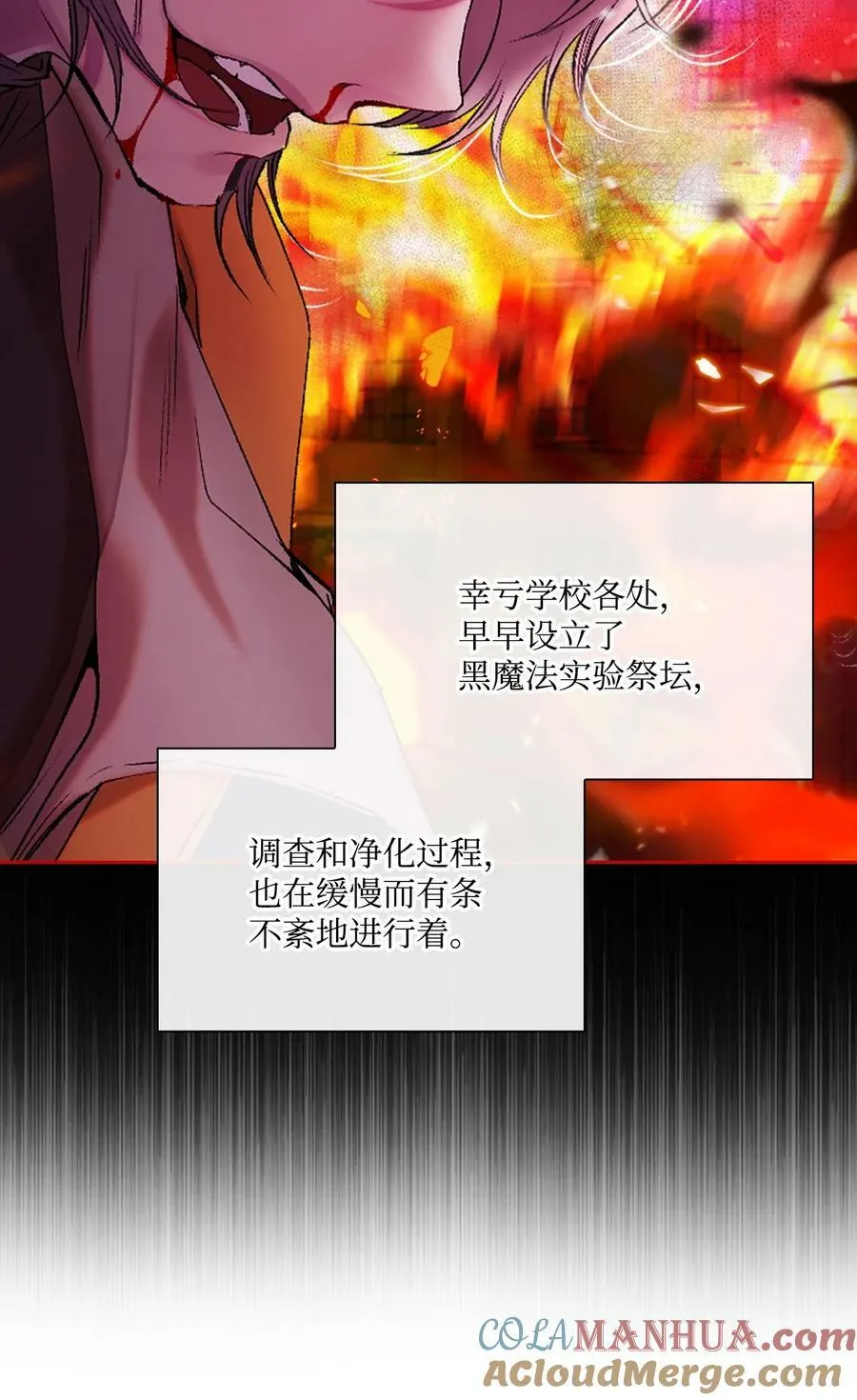 100 暗潮涌动 第41页