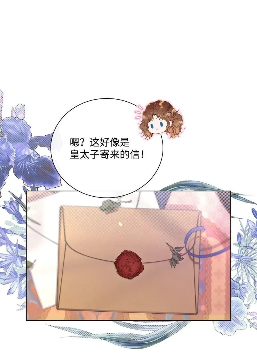 100 暗潮涌动 第47页