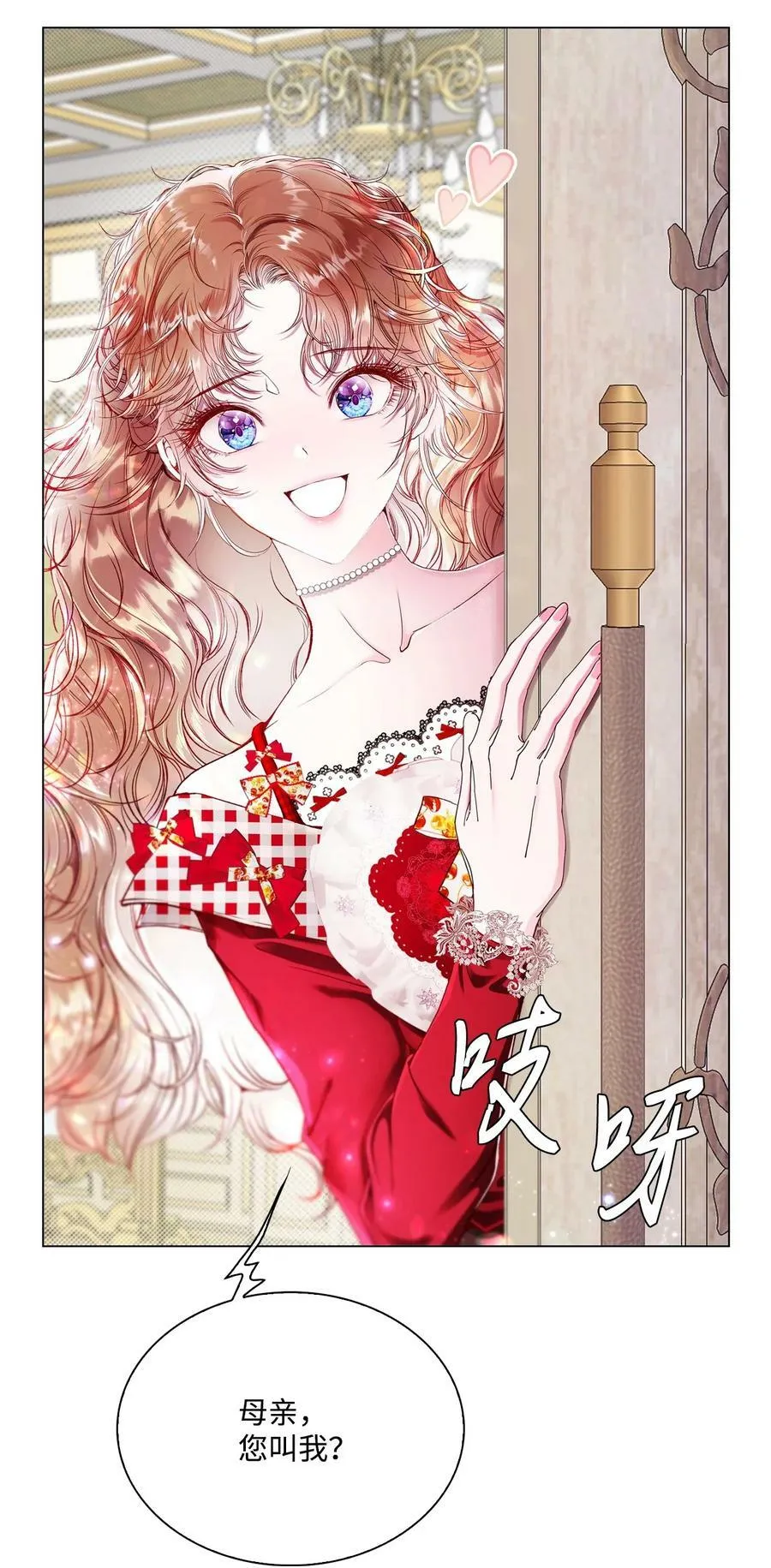 100 暗潮涌动 第62页