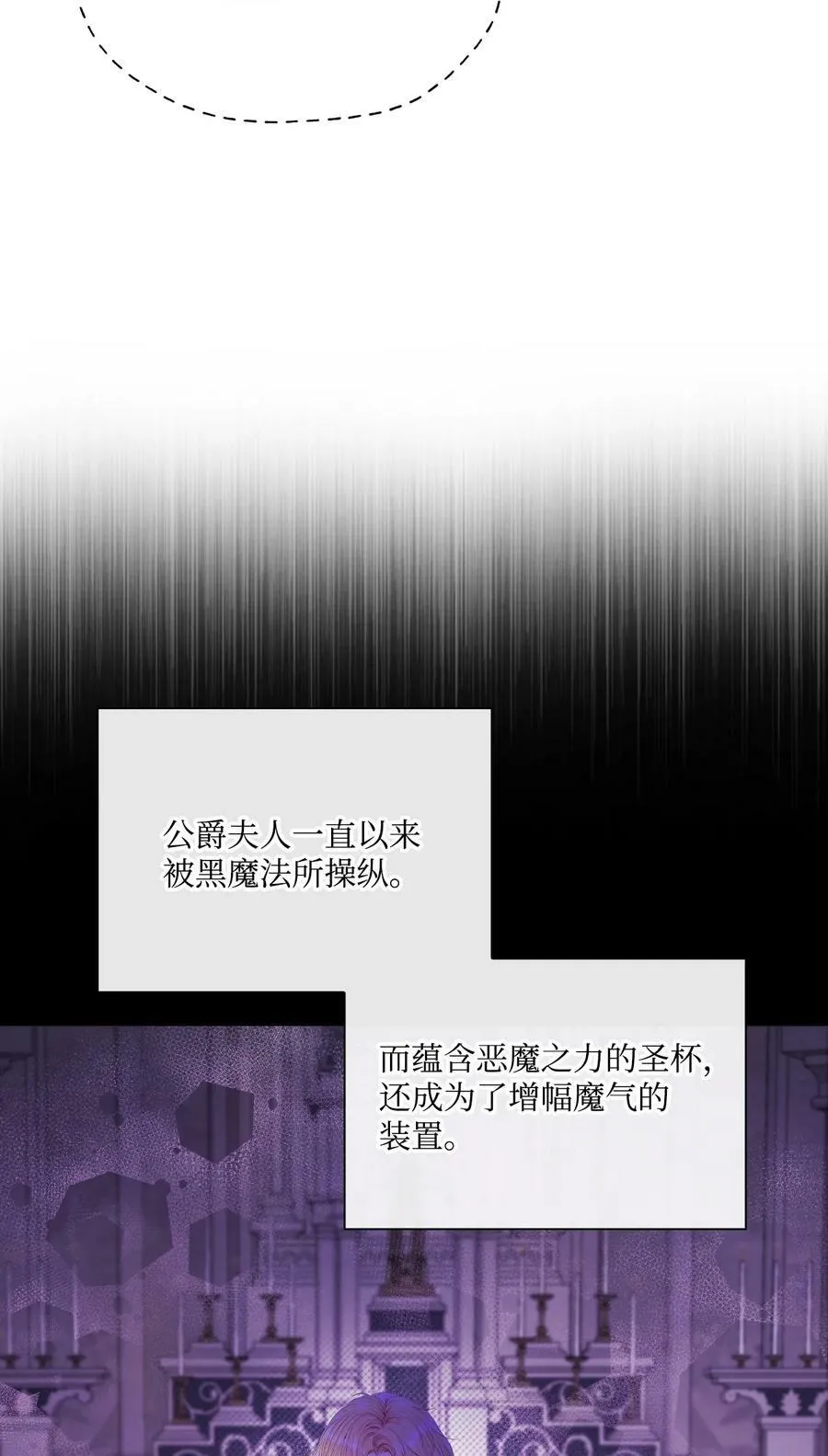 100 暗潮涌动 第66页