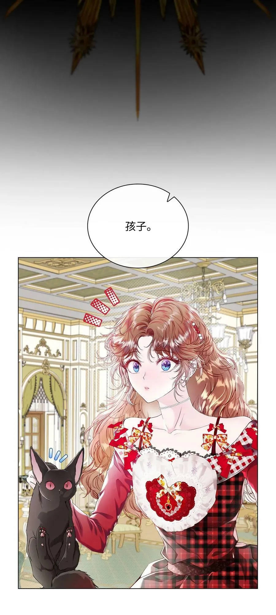 100 暗潮涌动 第70页
