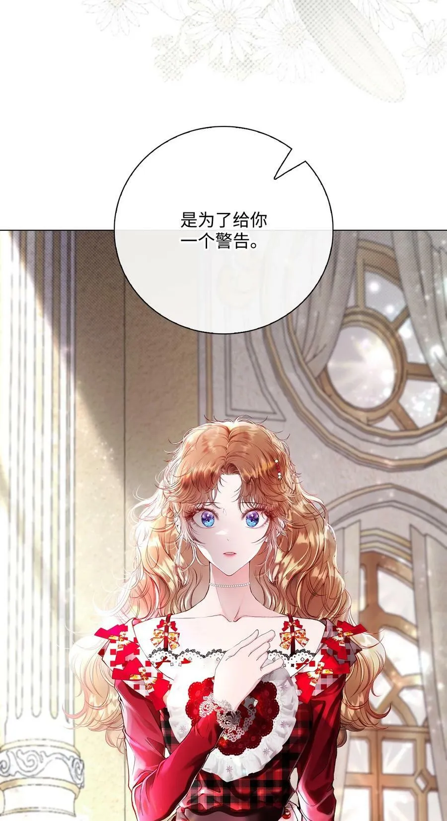 100 暗潮涌动 第72页
