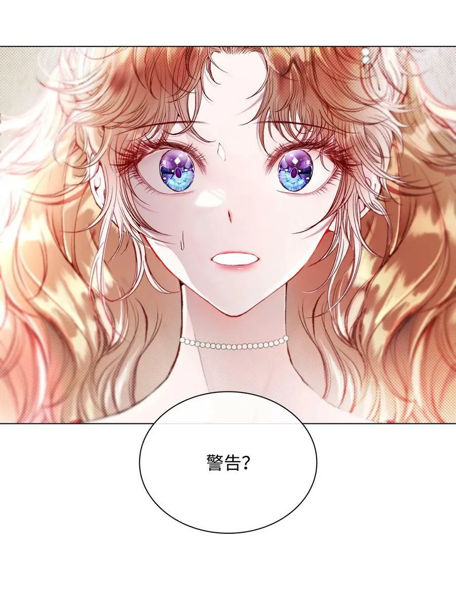 100 暗潮涌动 第74页