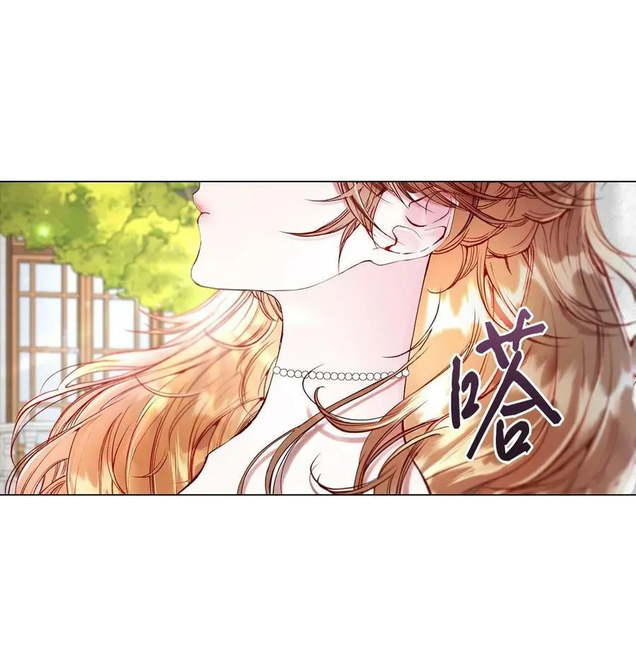 100 暗潮涌动 第100页