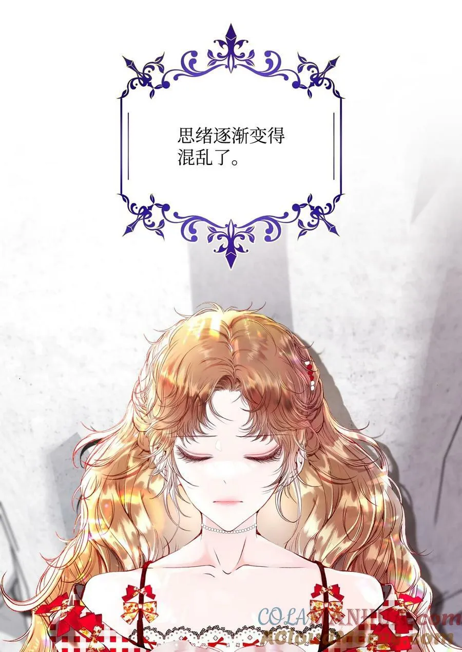 100 暗潮涌动 第101页