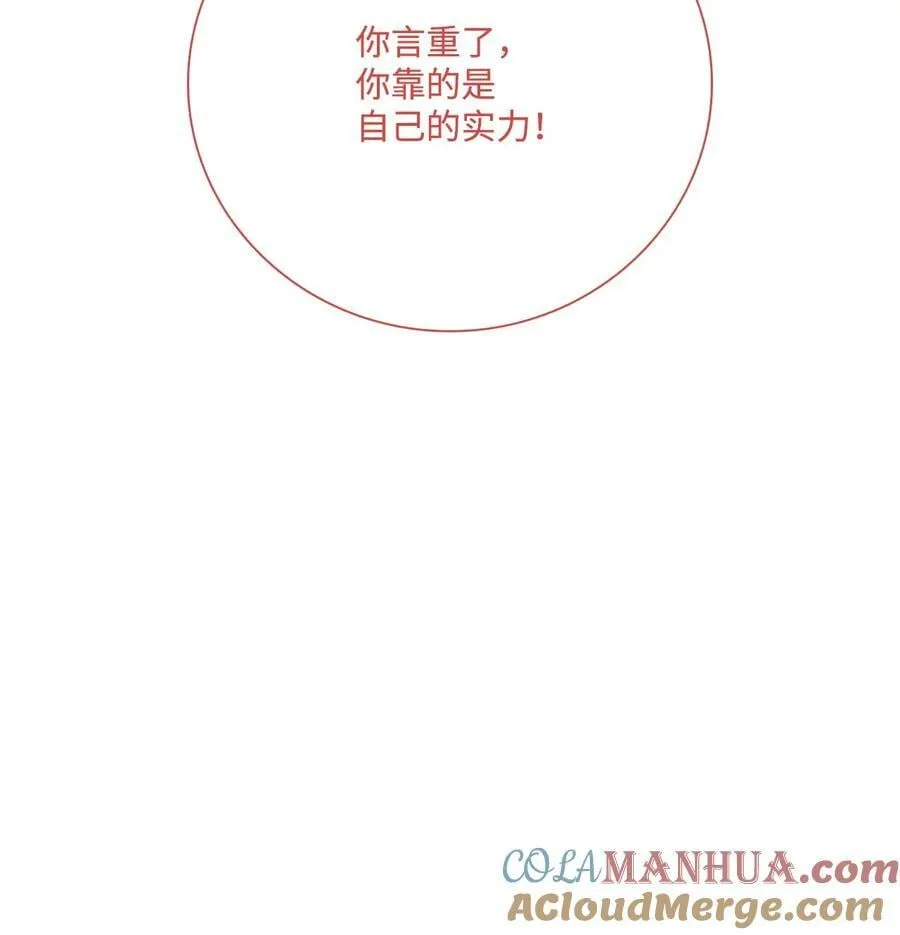 102 真假西维亚 第13页