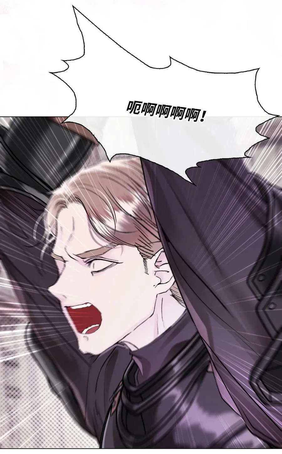 102 真假西维亚 第19页