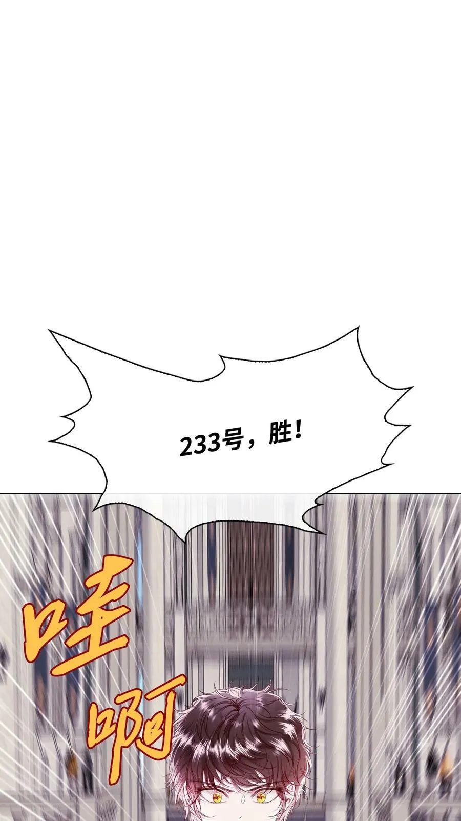 102 真假西维亚 第40页
