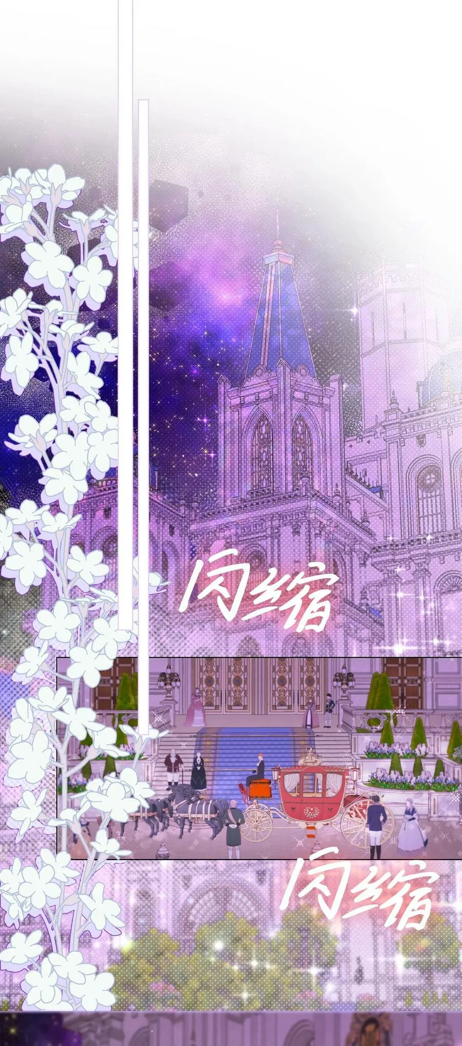 102 真假西维亚 第86页