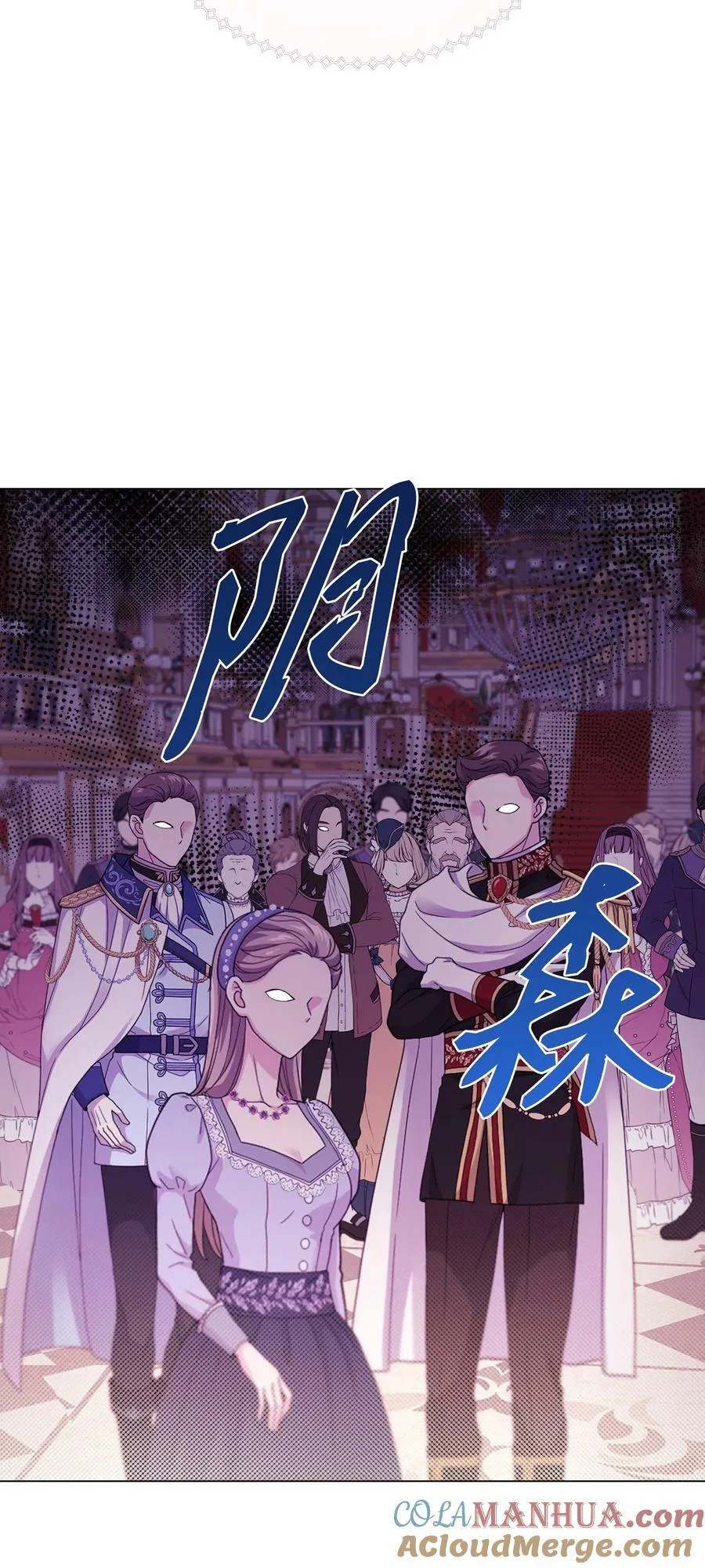 102 真假西维亚 第93页