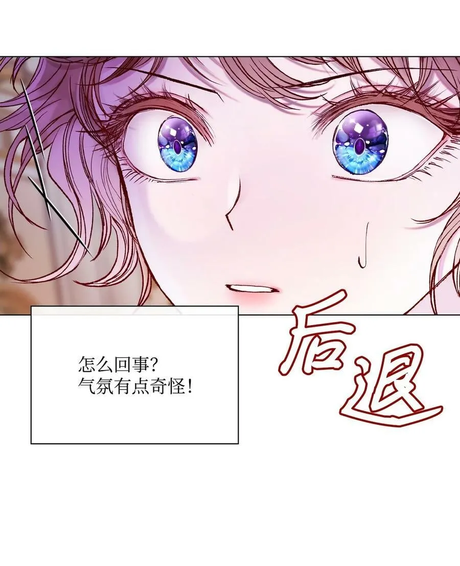 102 真假西维亚 第94页