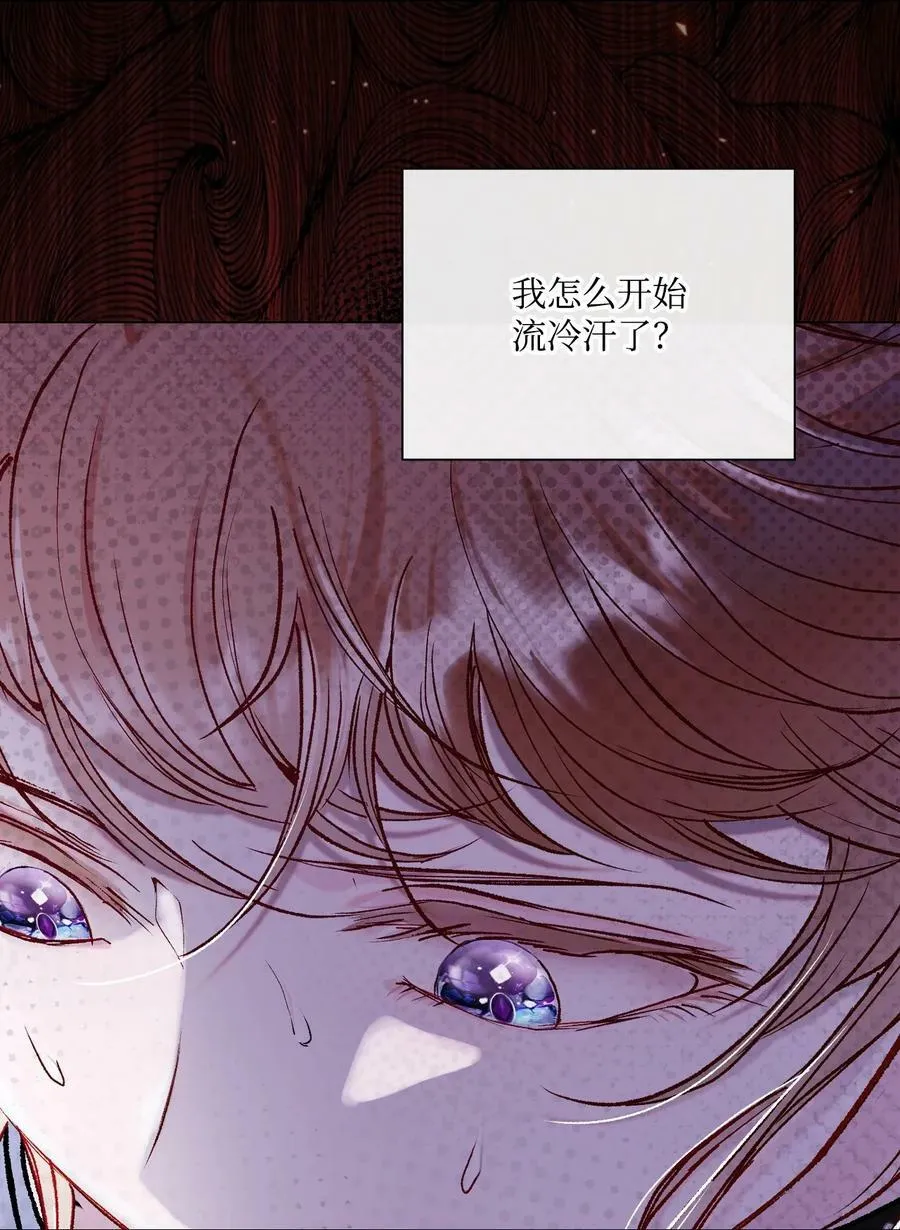 102 真假西维亚 第99页