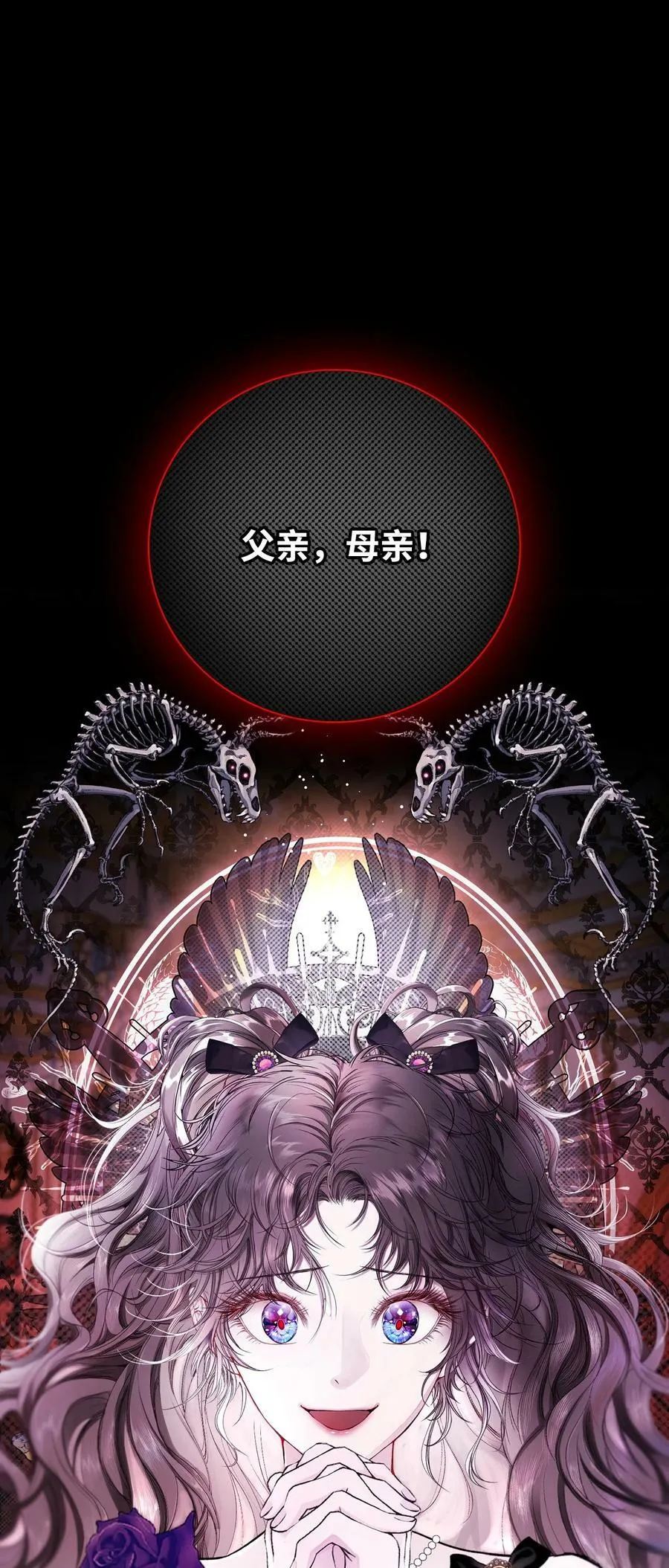 103 对峙 第2页