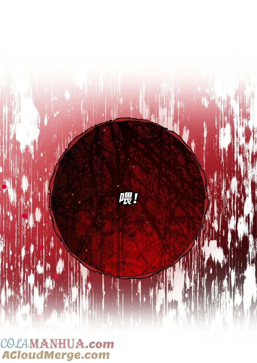 103 对峙 第10页