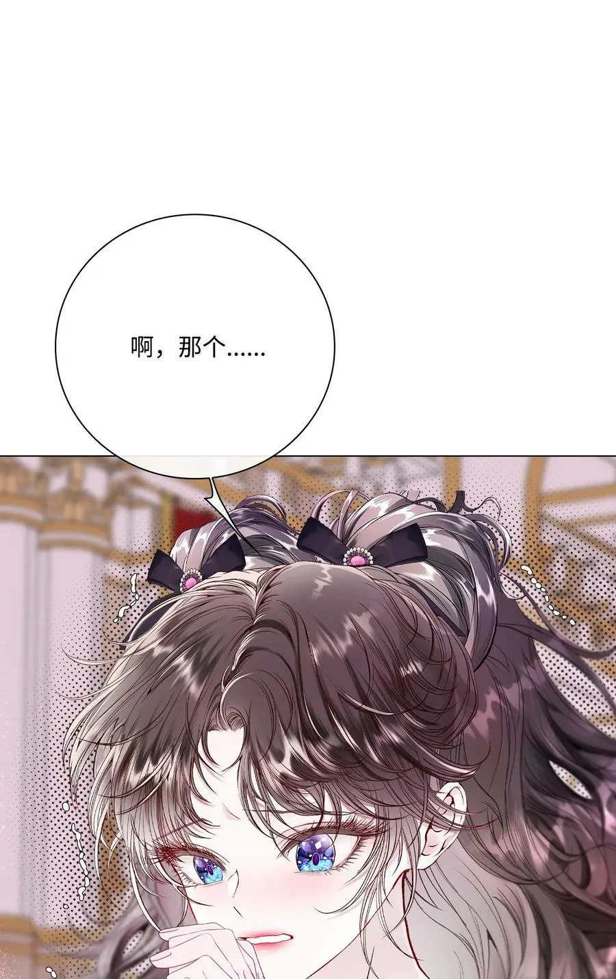 103 对峙 第20页