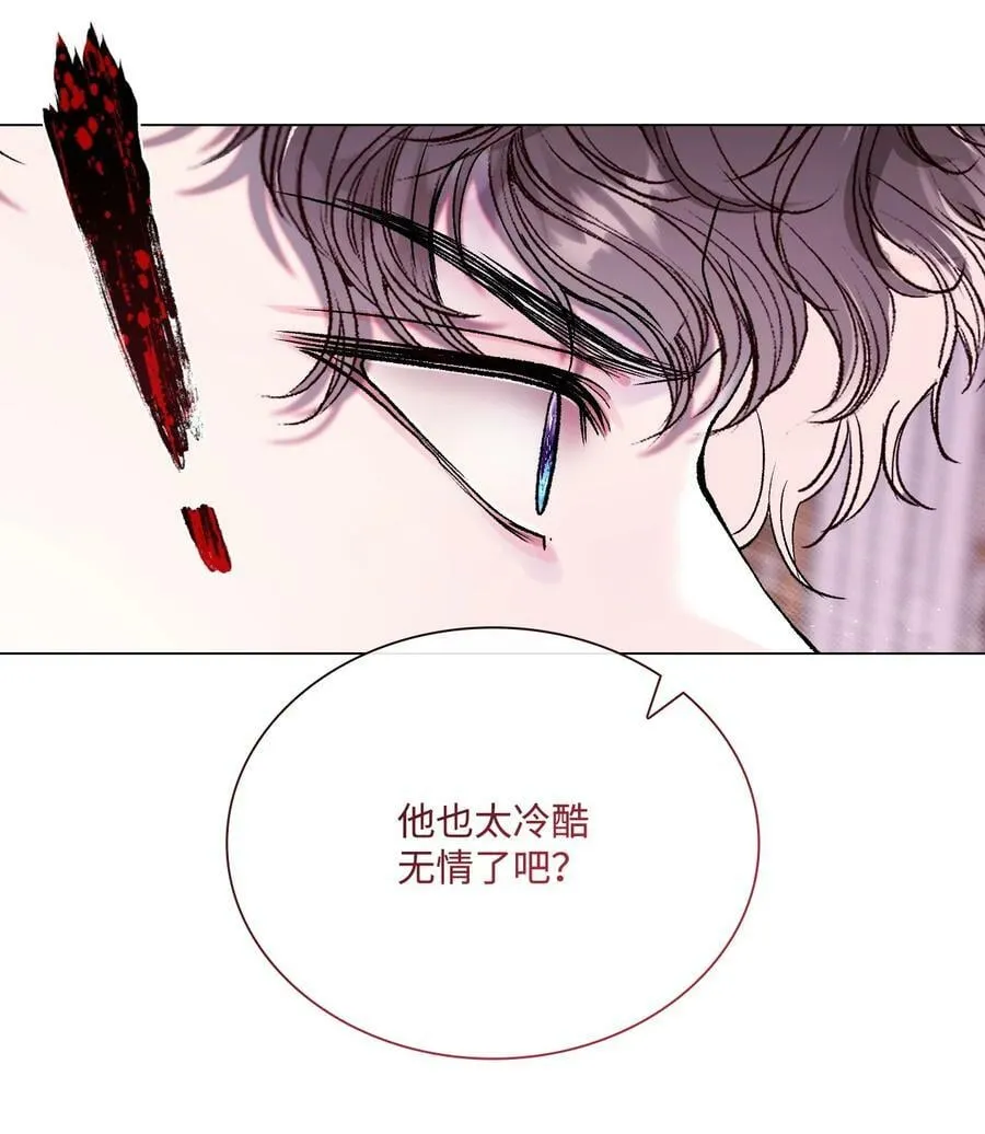103 对峙 第23页