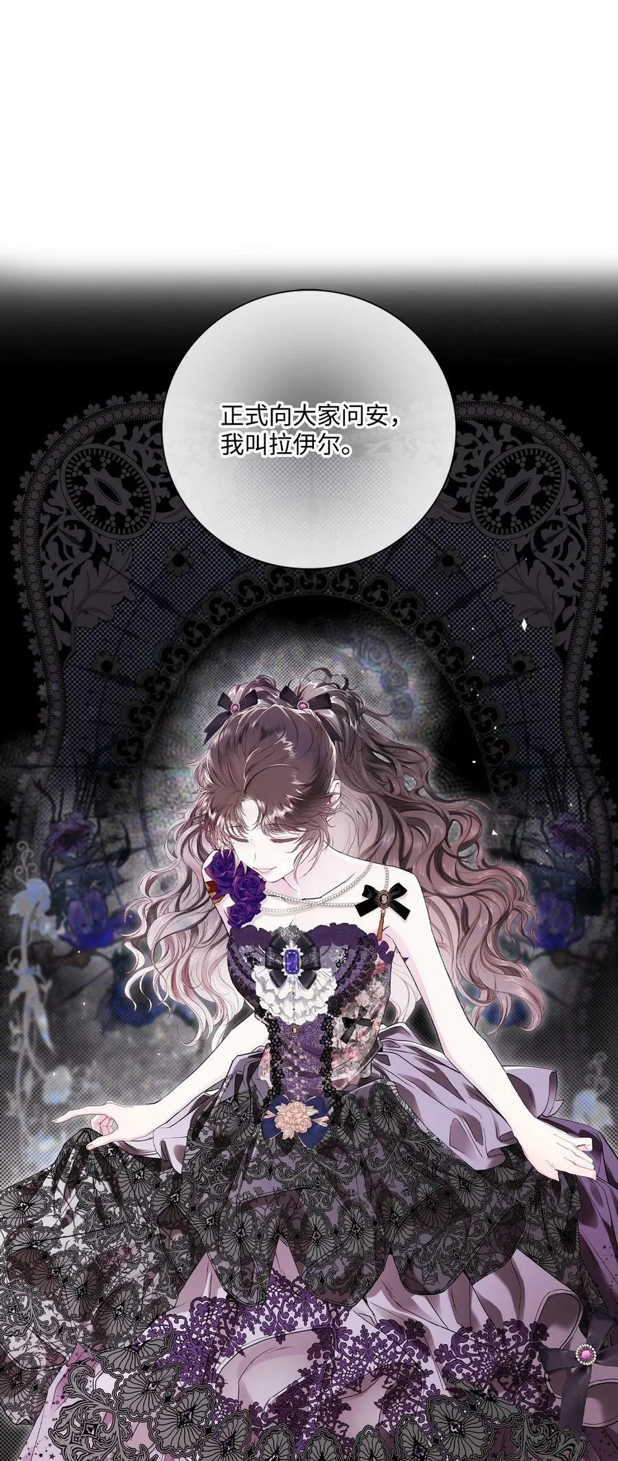 103 对峙 第27页