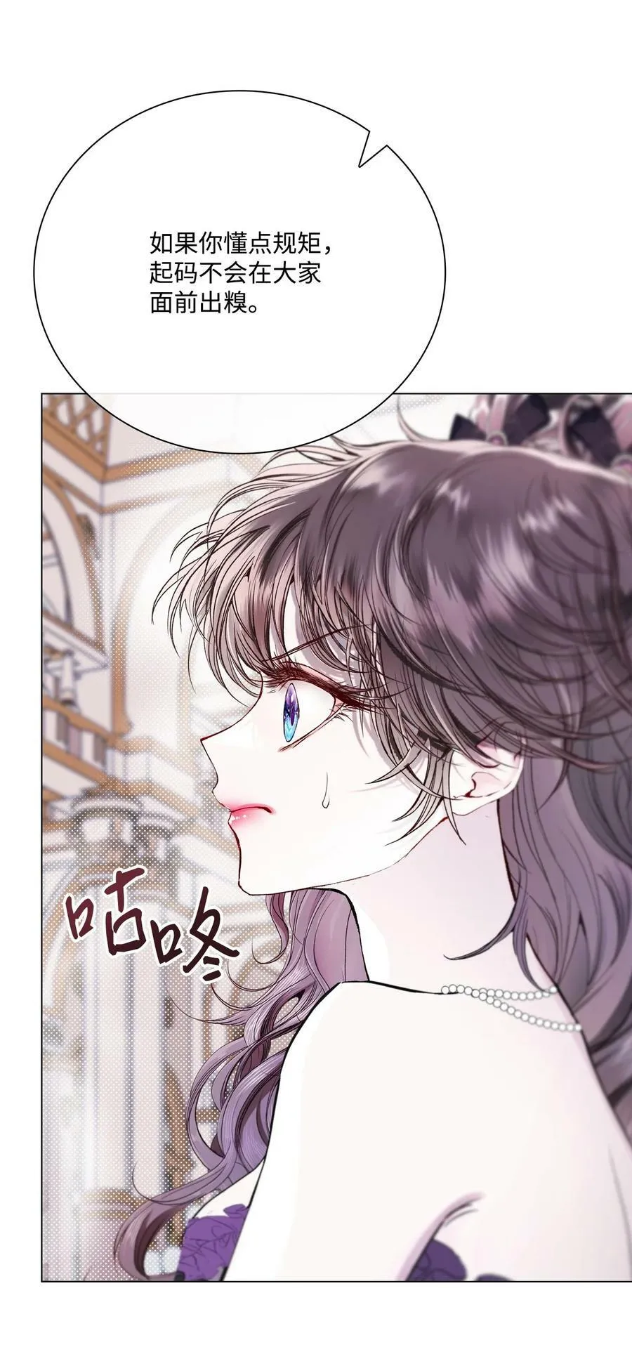 103 对峙 第35页