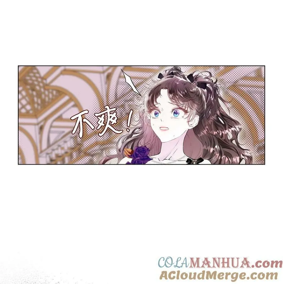 103 对峙 第40页