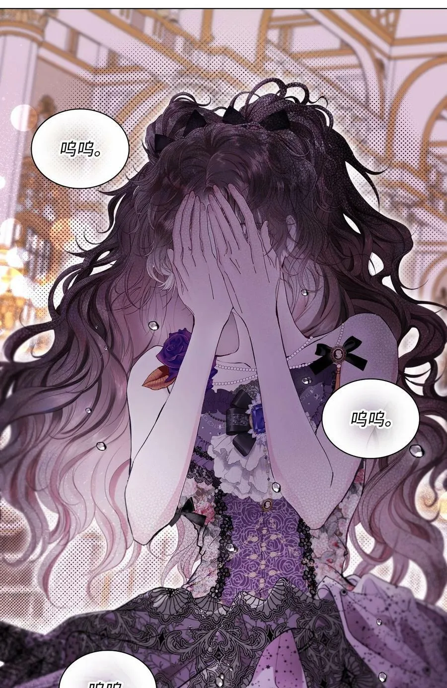 103 对峙 第42页
