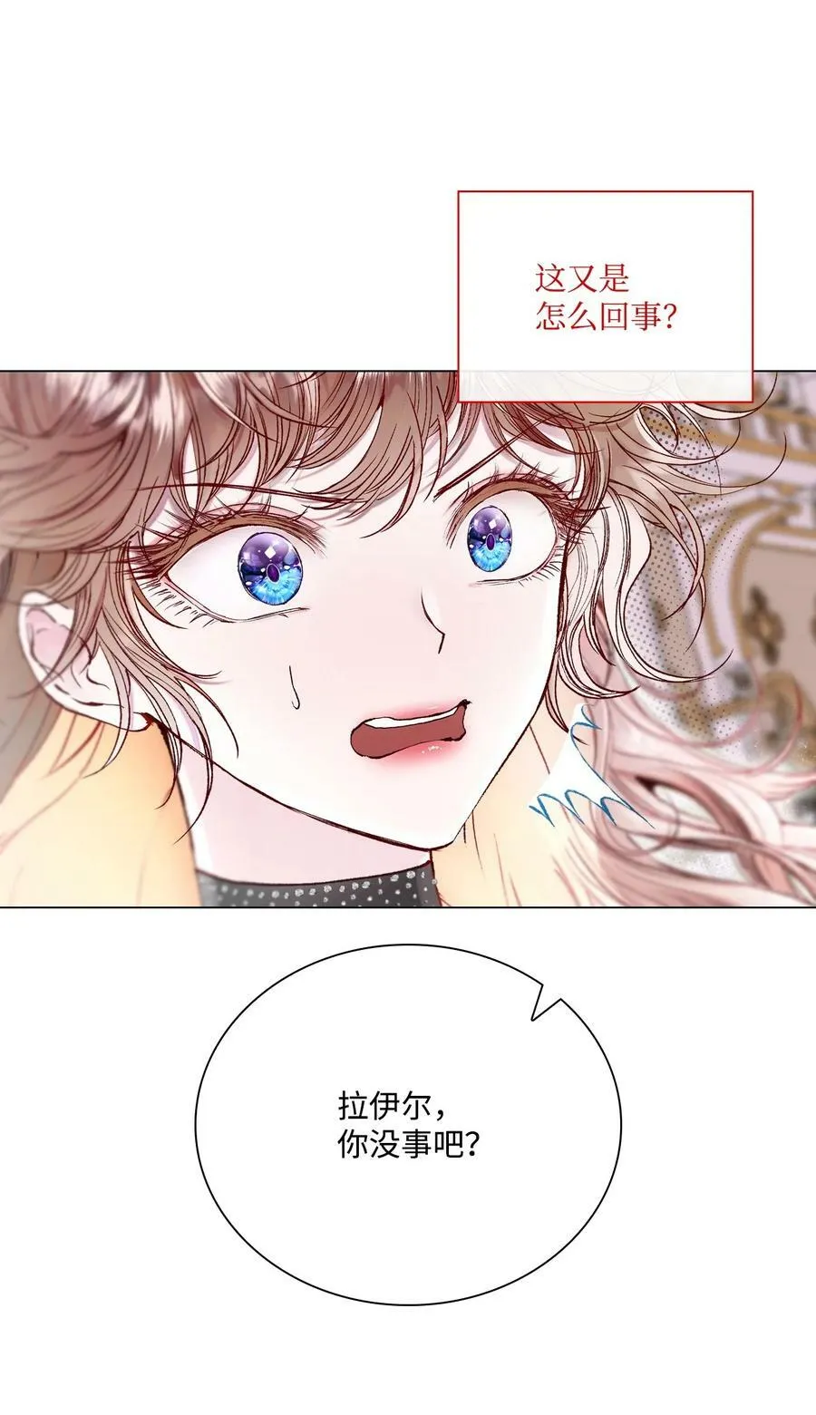 103 对峙 第44页