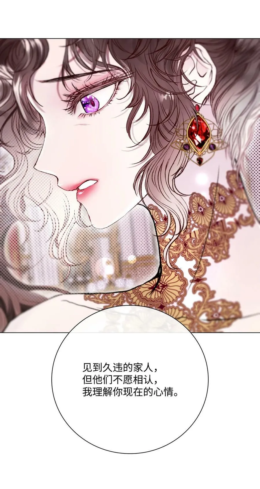 103 对峙 第47页