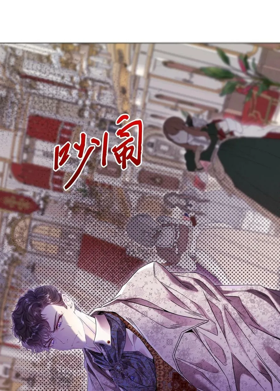 103 对峙 第62页