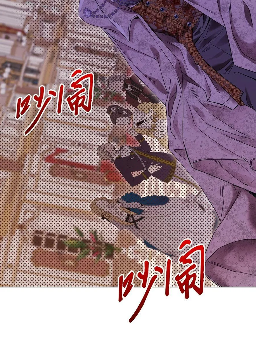 103 对峙 第63页