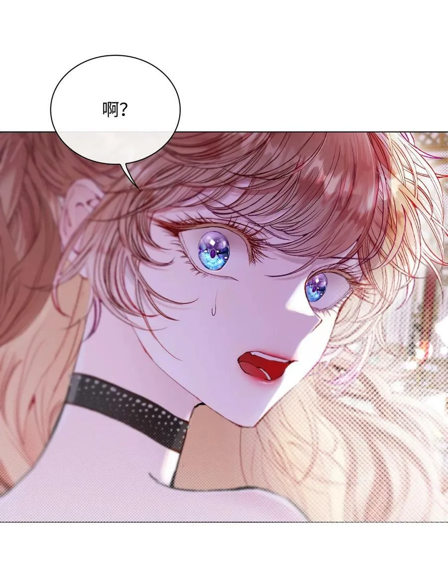 103 对峙 第69页