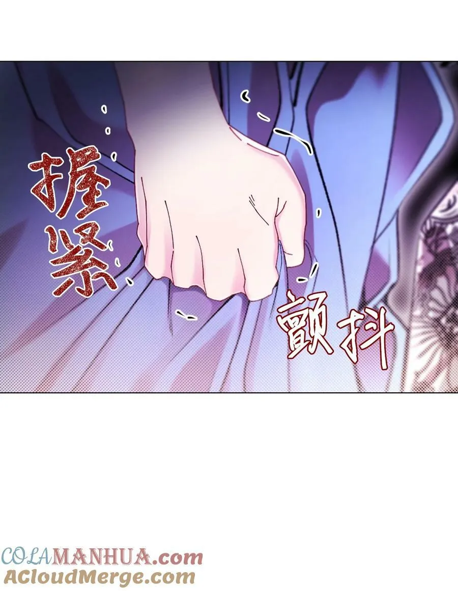 103 对峙 第70页