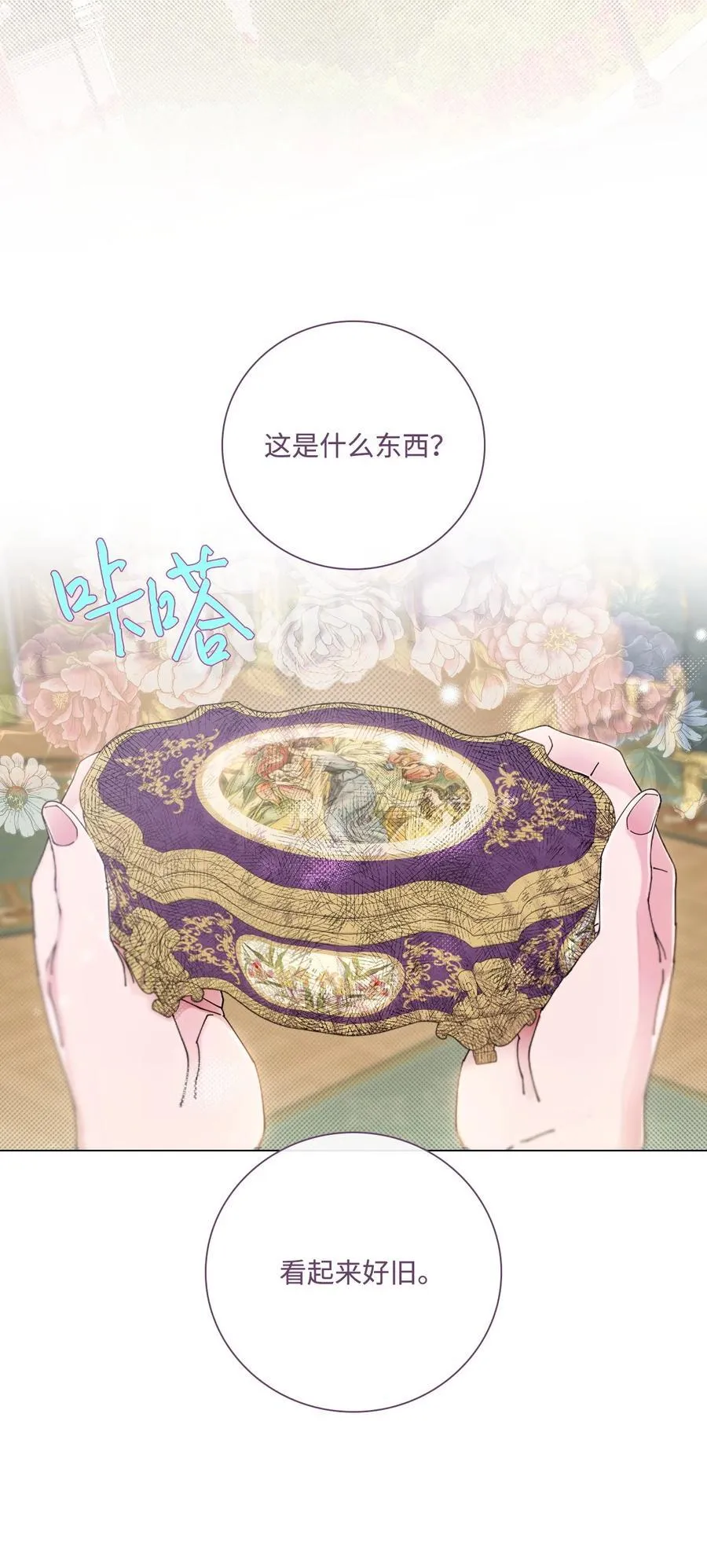 104 新的小姐 第2页