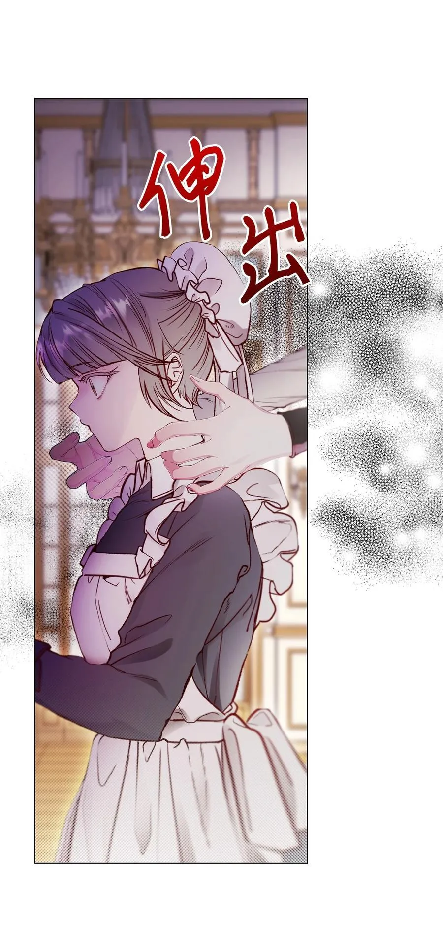 104 新的小姐 第3页
