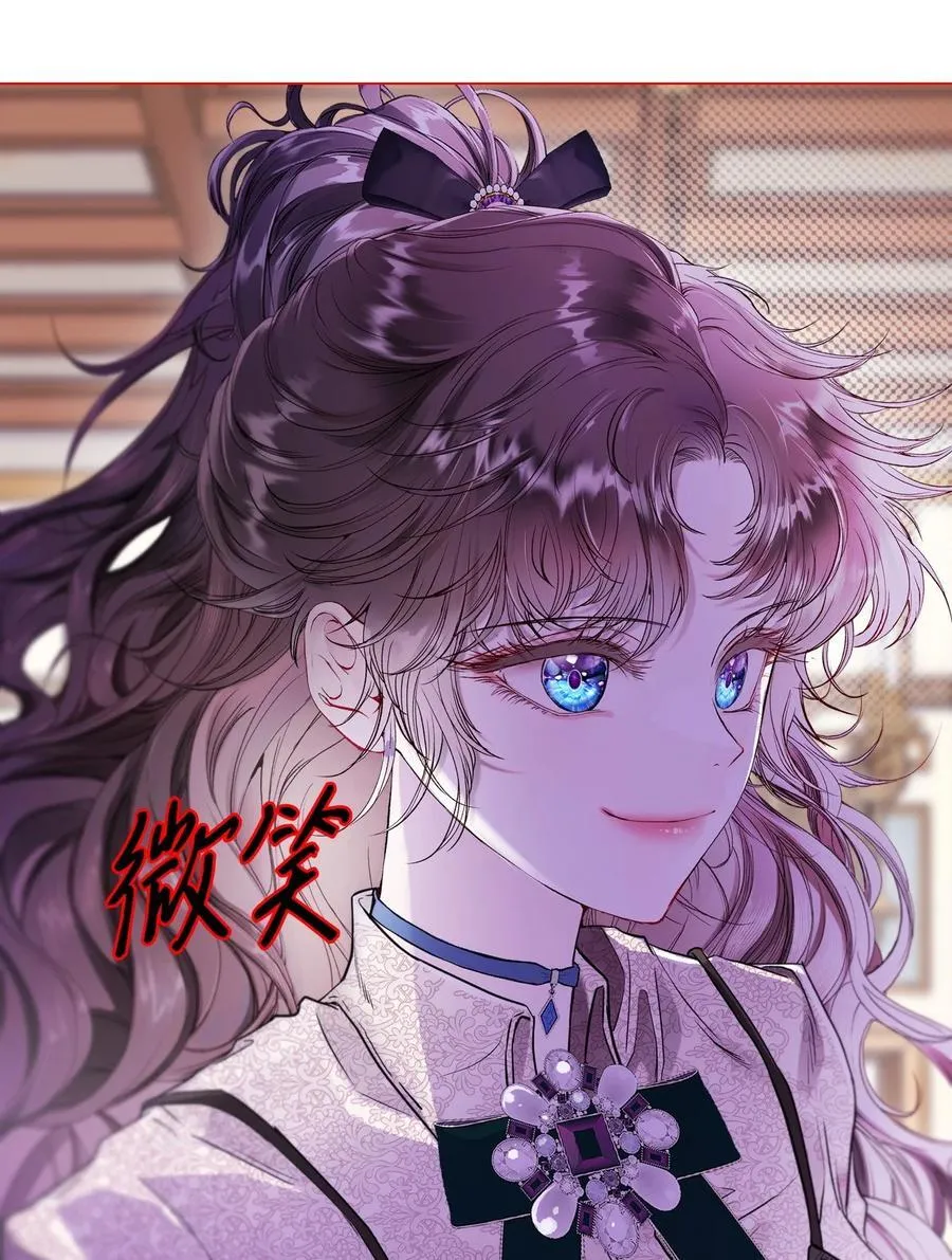 104 新的小姐 第15页