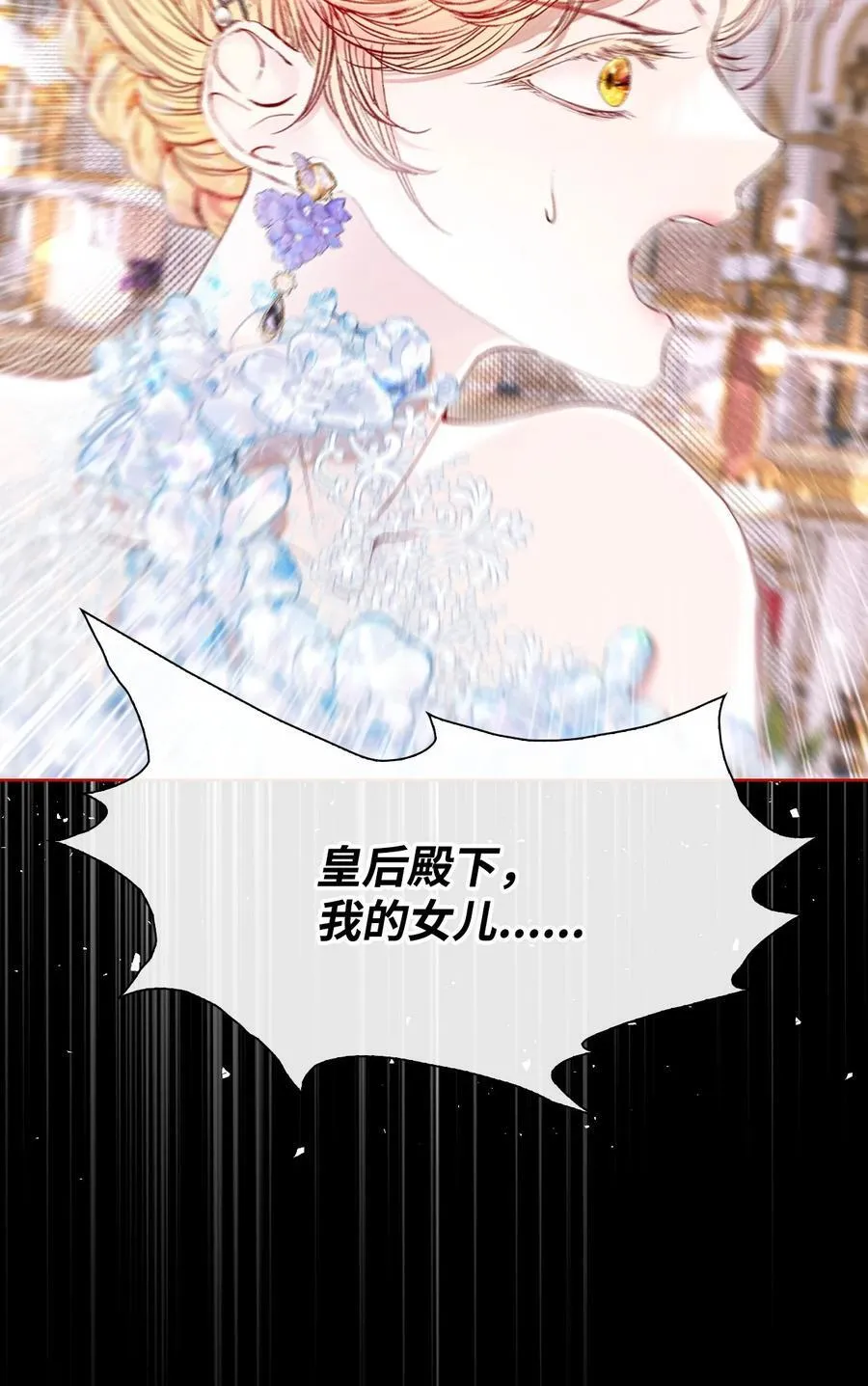 104 新的小姐 第18页