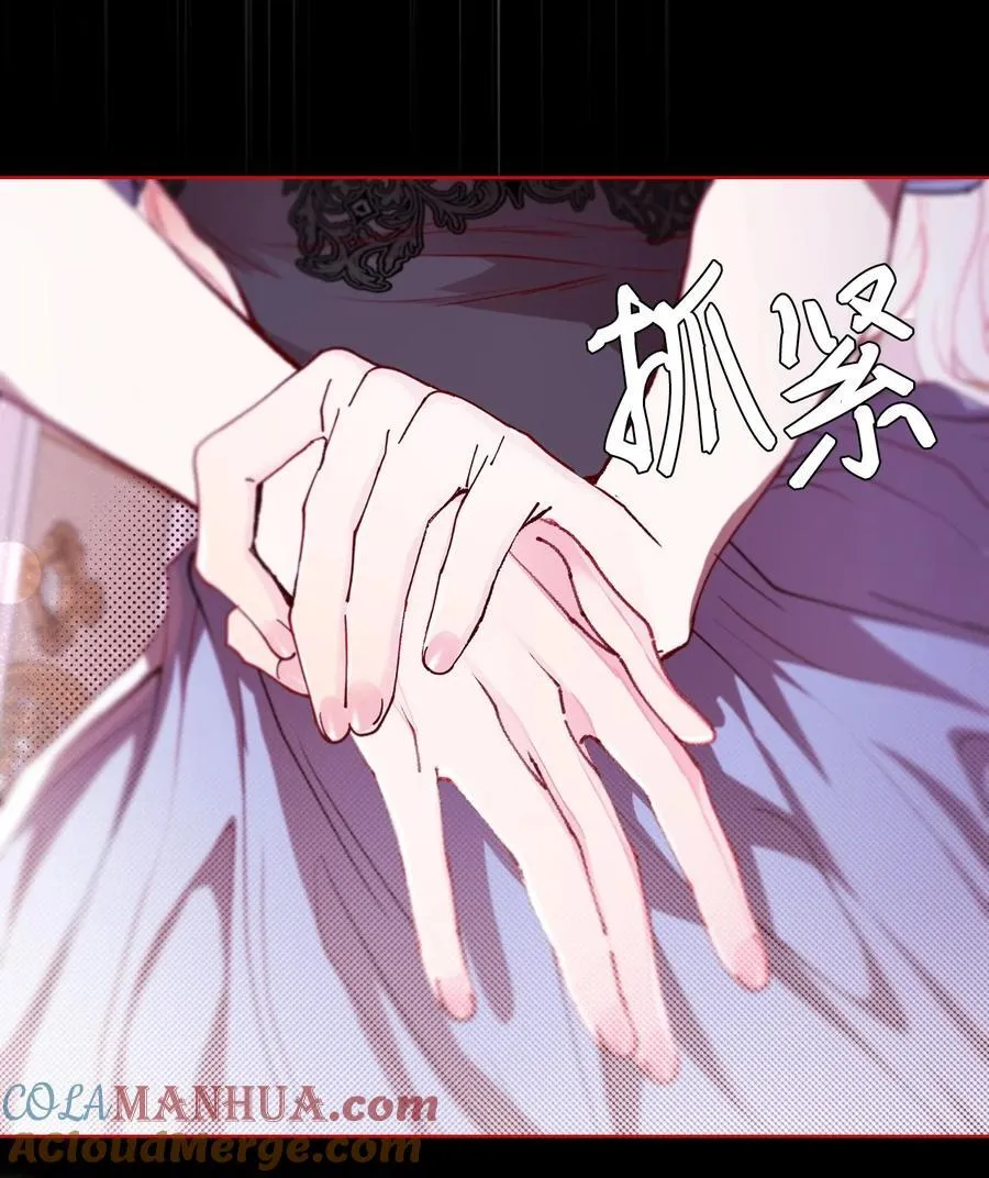 104 新的小姐 第19页