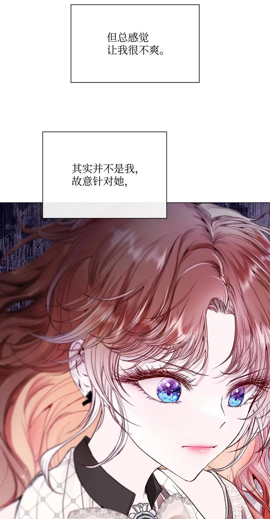 104 新的小姐 第45页