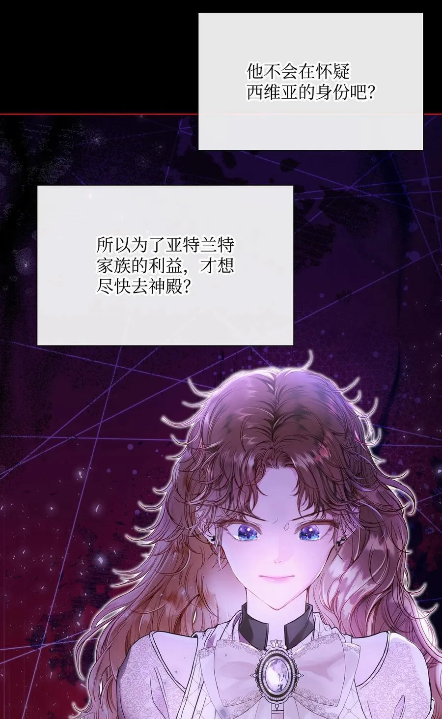 104 新的小姐 第54页