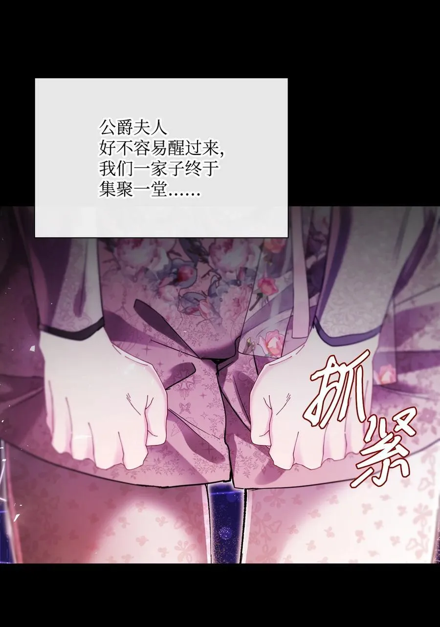 104 新的小姐 第57页