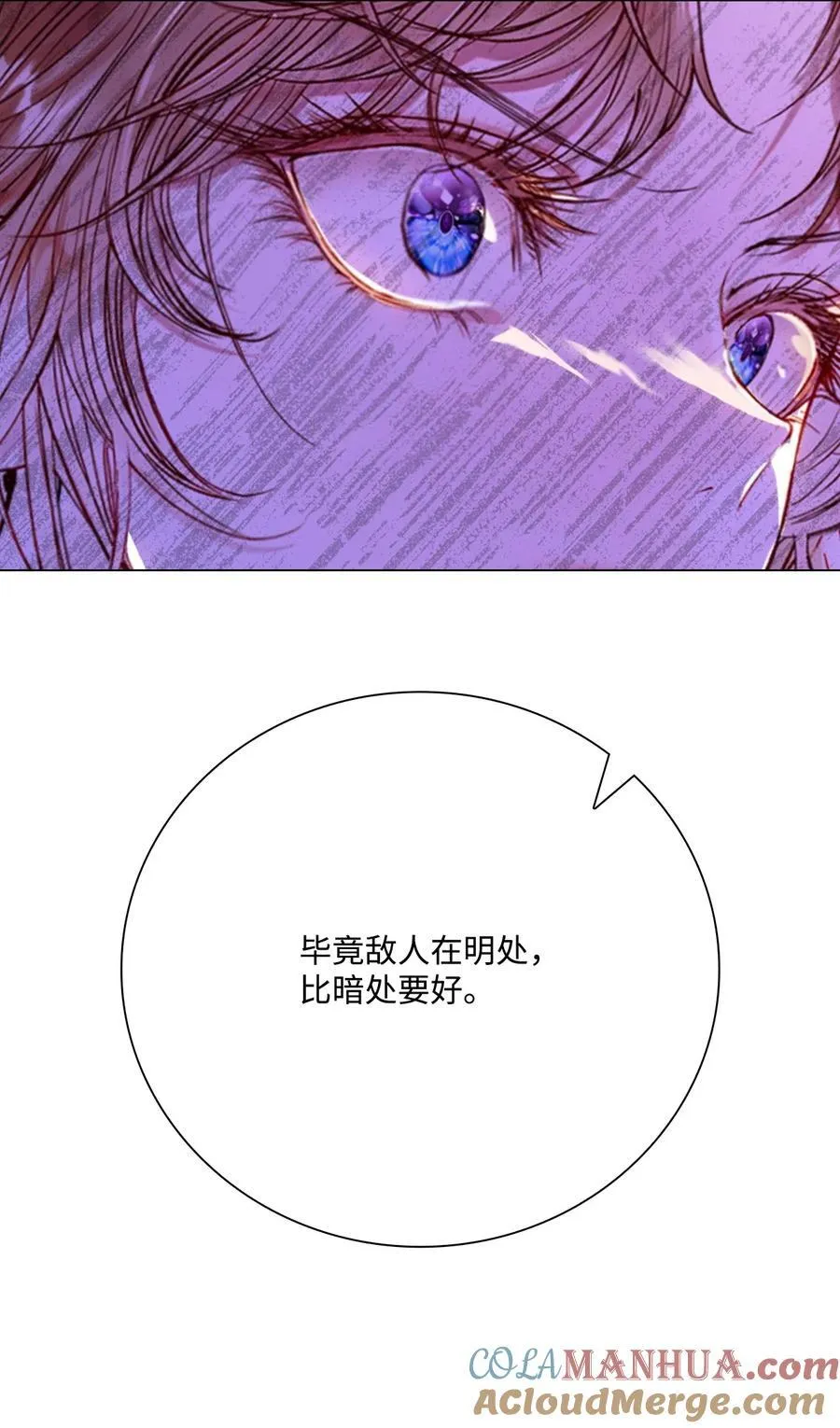 104 新的小姐 第64页