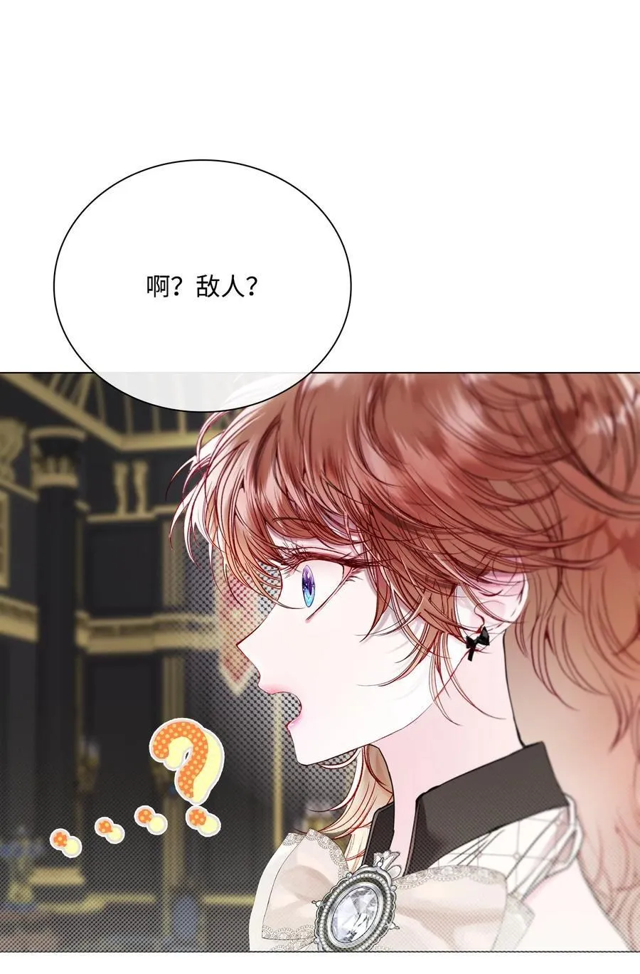 104 新的小姐 第65页